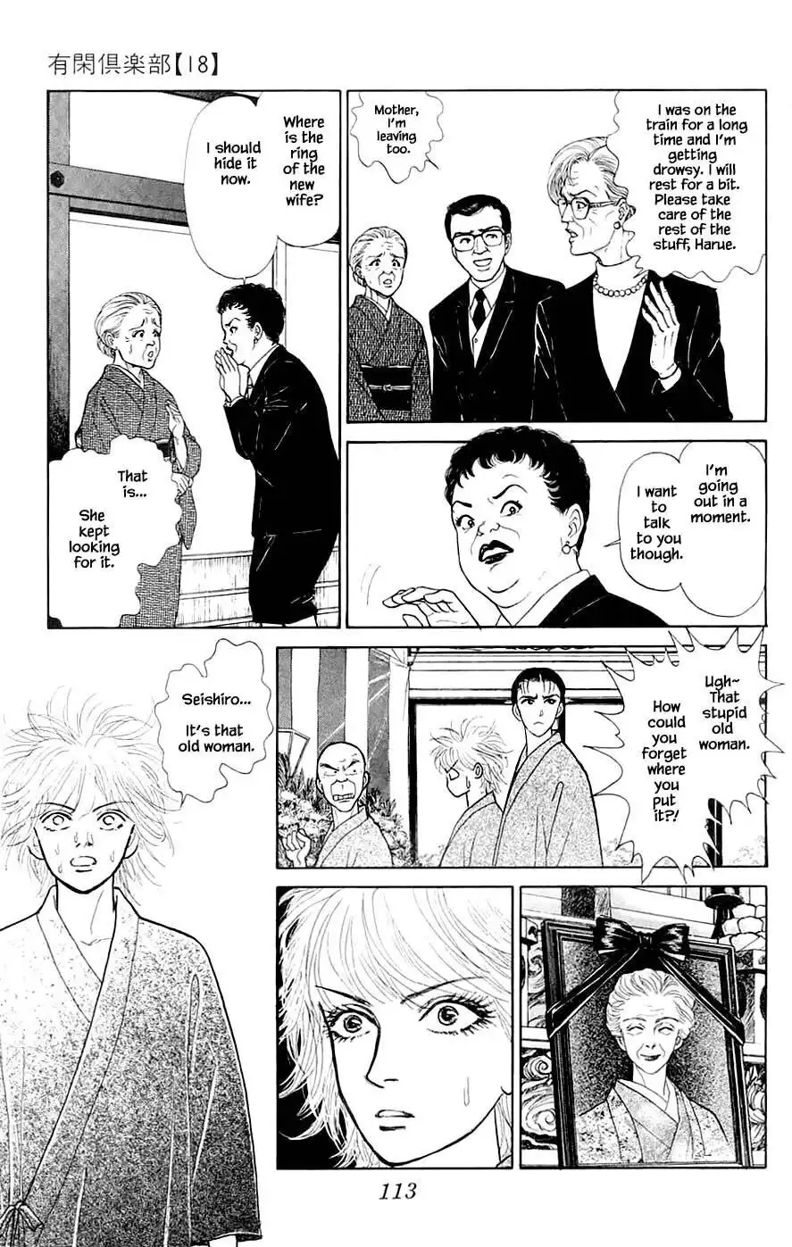 Yukan Club Chapter 41.2 8